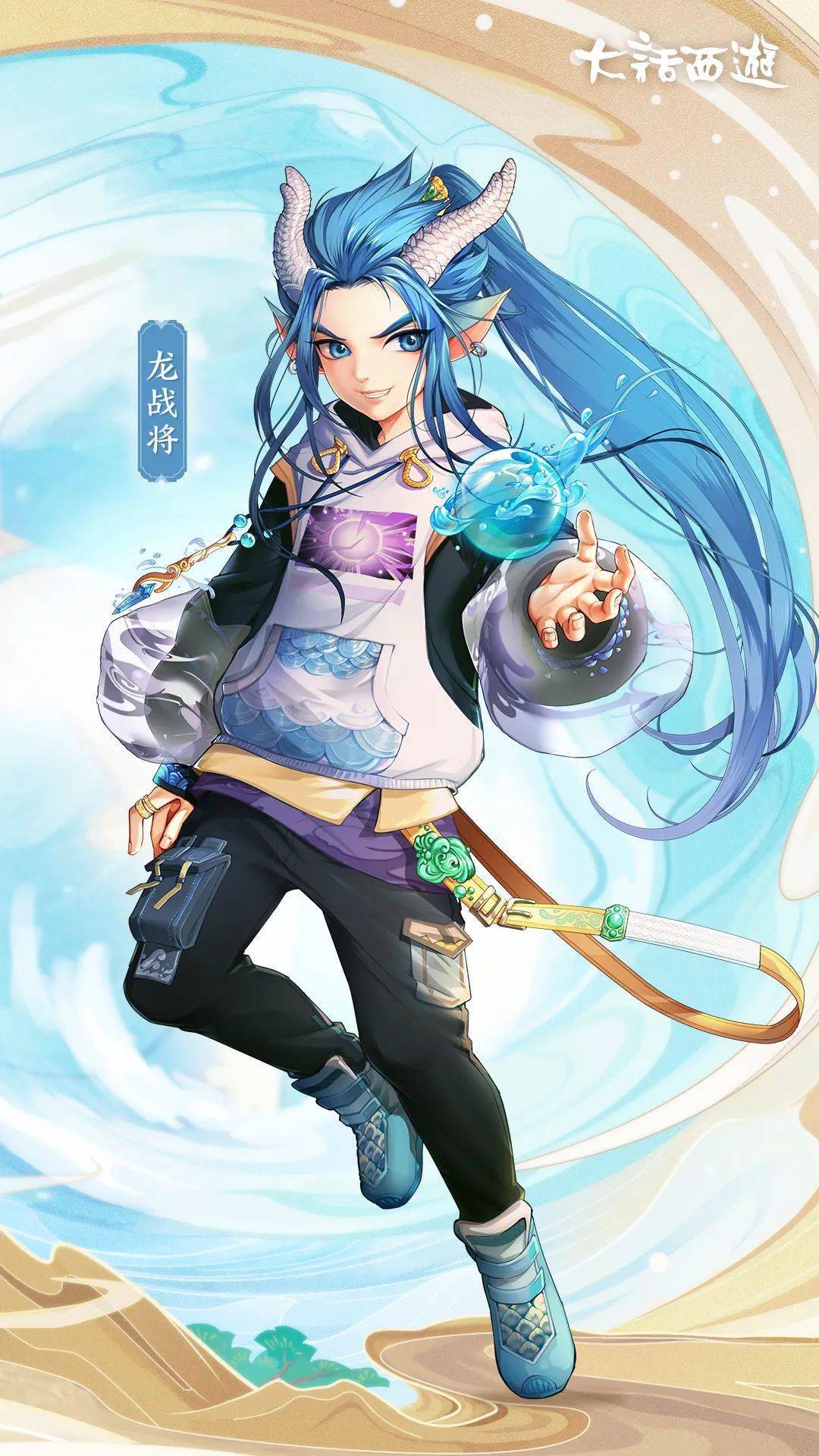 年轻战将获得首秀机会，瞄准职业生涯的简单介绍
