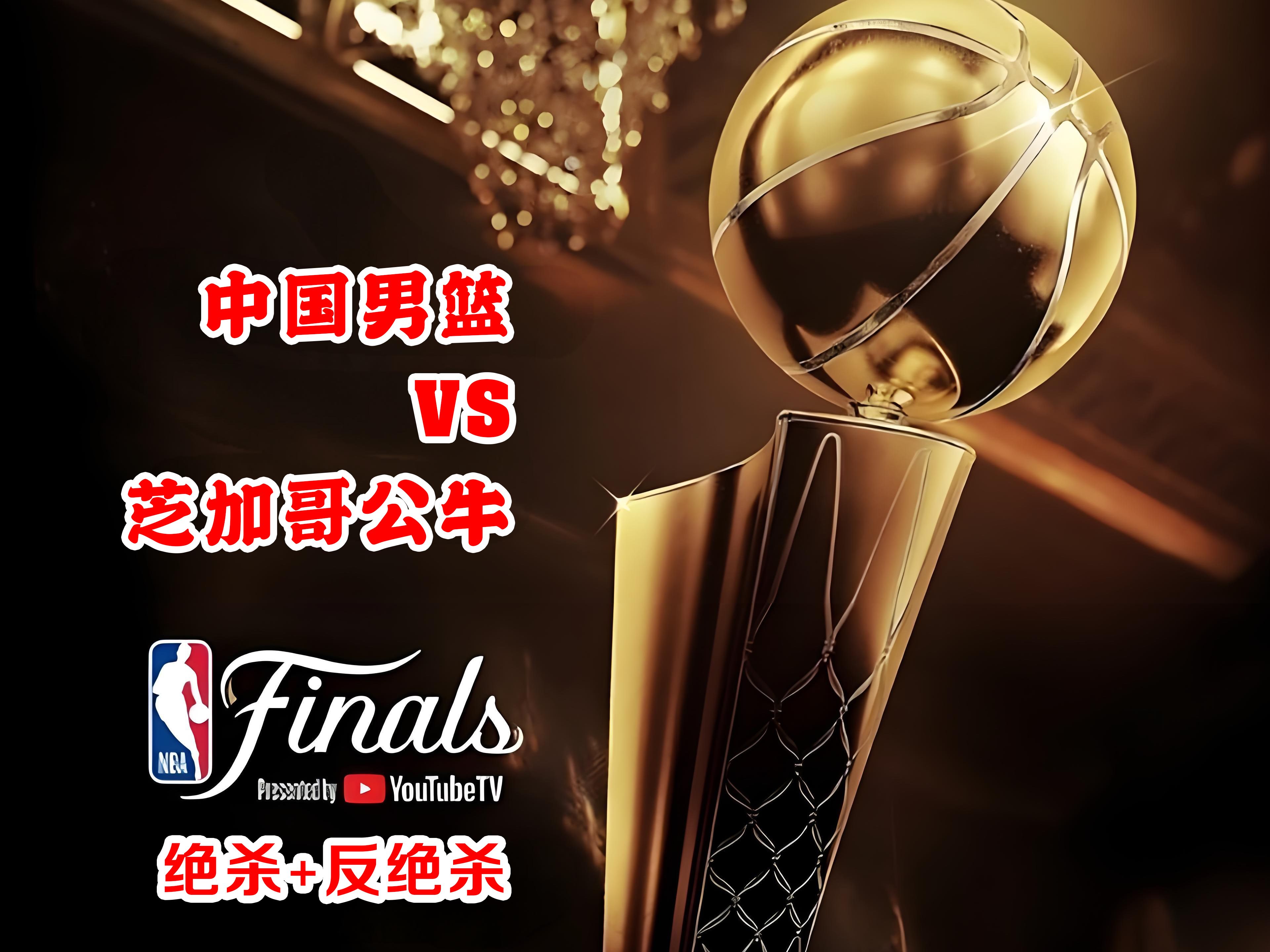 公牛负勇士，遭遇两连败