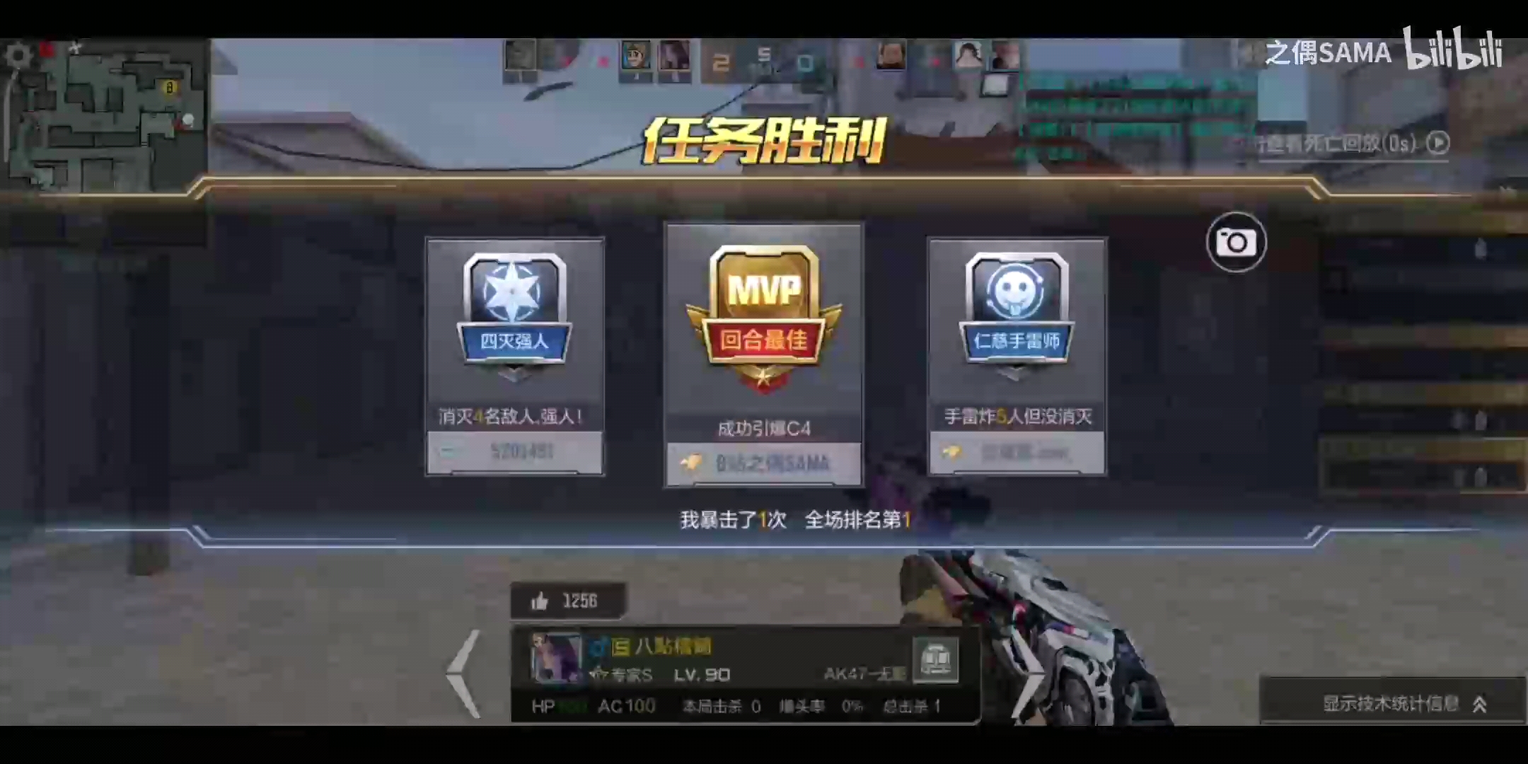 欧足联官网-山海王闯客场惊险胜，保持反弹状态